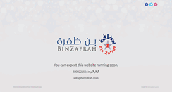 Desktop Screenshot of binzafrah.com