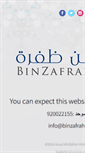 Mobile Screenshot of binzafrah.com
